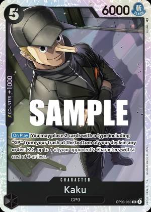 Kaku 080