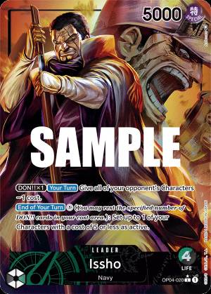 Issho 020