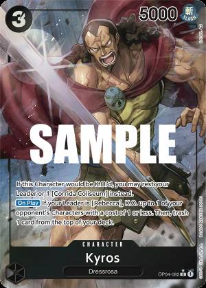 Kyros 082