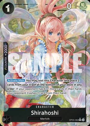 Shirahoshi 082