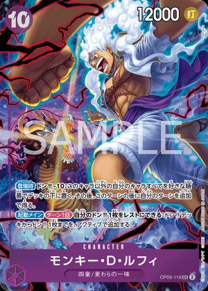 Monkey.D.Luffy 119