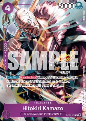 Hitokiri Kamazo 076
