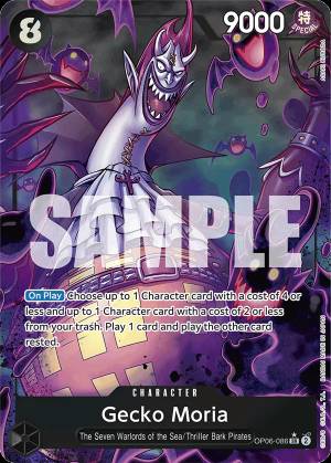 Gecko Moria 086
