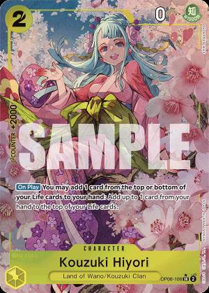 Kouzuki Hiyori 106