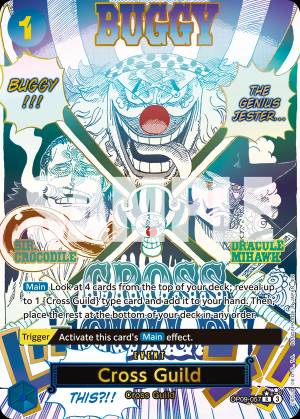 Cross Guild 057