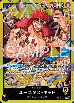 Eustass"Captain"Kid 099