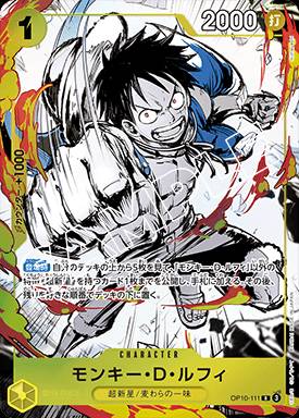 Monkey.D.Luffy 111