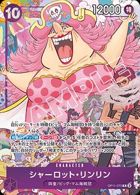 Charlotte Linlin 073