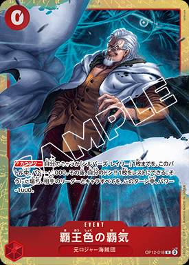 Color of the Supreme King Haki 018