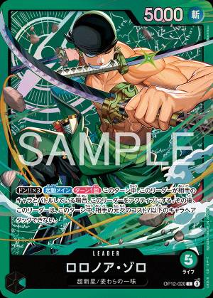 Roronoa Zoro 020