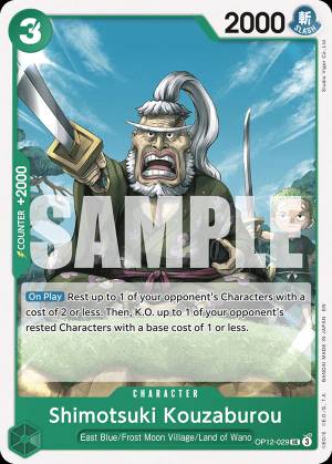 Shimotsuki Kouzaburou 029