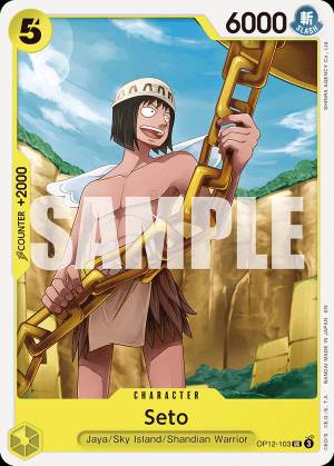 Seto 103