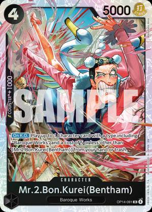 Mr.2.Bon.Kurei(Bentham) 091