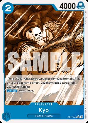 Kyo 045