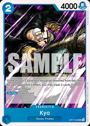 Kyo 045