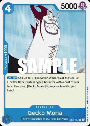 Gecko Moria 004