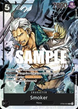 Smoker 004