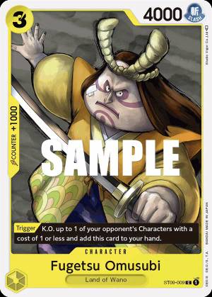 Fugetsu Omusubi 009