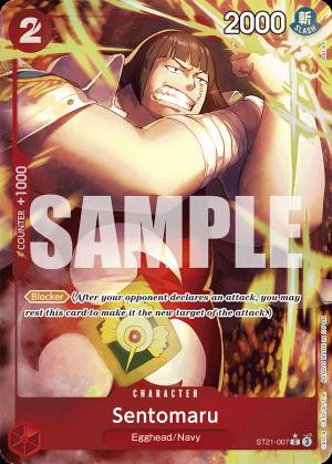 Sentomaru 007