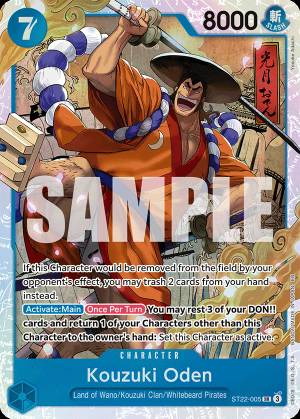 Kouzuki Oden 005