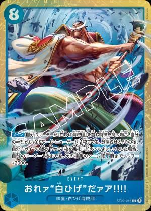 I Am Whitebeard!! 015