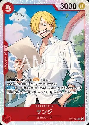 Sanji 001