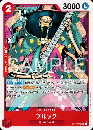 Brook 003