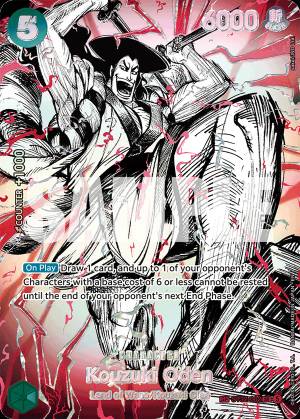 Kouzuki Oden 002