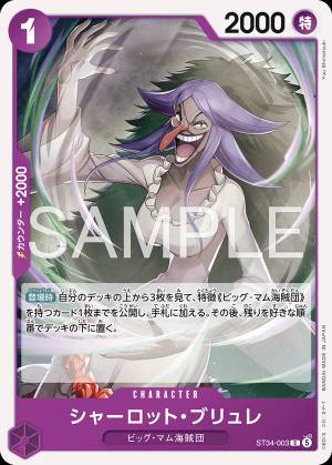 Charlotte Brulee 003