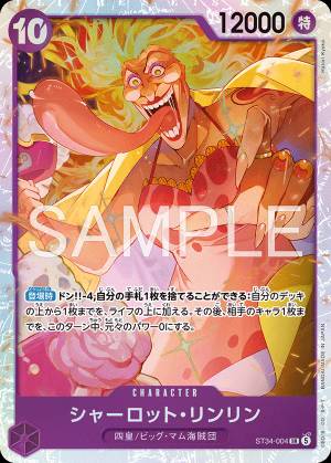 Charlotte Linlin 004