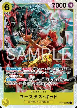 Eustass"Captain"Kid 005
