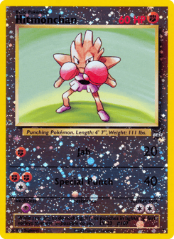 Hitmonchan 2