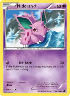 Nidoran ♂ 43