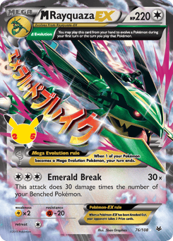M Rayquaza-EX 76