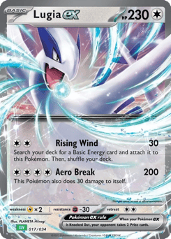 Lugia ex 17