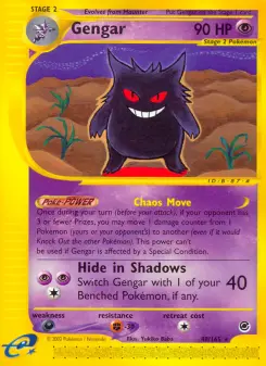 Gengar 48