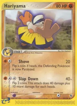 Hariyama 33