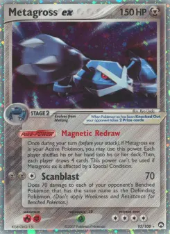 Metagross ex 95