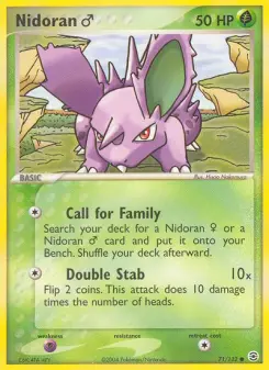Nidoran ♂ 71