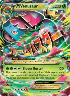 M Venusaur-EX 2
