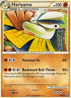 Hariyama 14