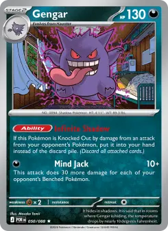 Gengar 50