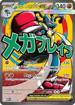 Mega Lucario ex 33