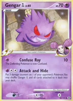 Gengar GL 40