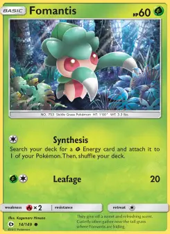 Fomantis 14