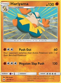 Hariyama 68