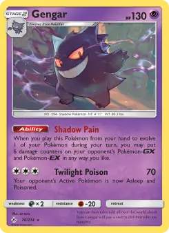 Gengar 70/214