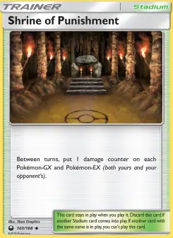 Shrine of Punishment 143