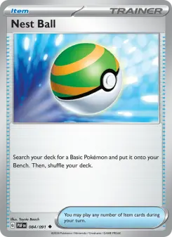 Nest Ball 84
