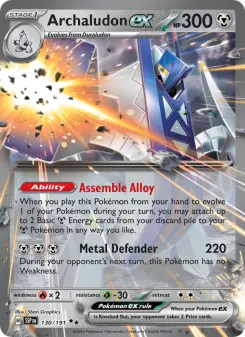 Archaludon ex 130/191
